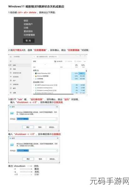 Win11 黑屏无信号难题破解秘籍