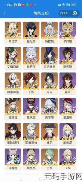 原神11角色强度榜最新梯度排名揭晓，玩家必看！