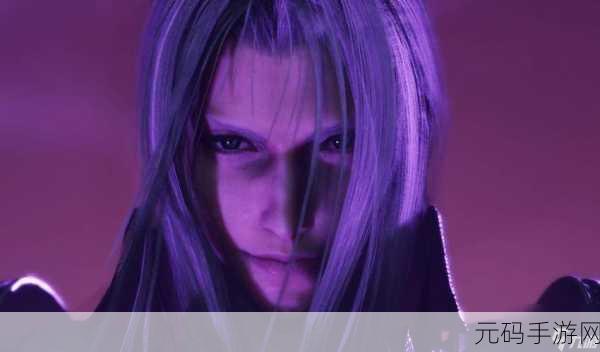 最终幻想7重生隐藏BOSS吉尔伽美什位置揭秘