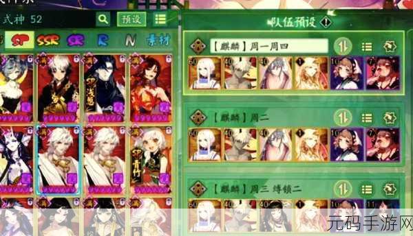 阴阳师冰海异客阵容搭配全攻略
