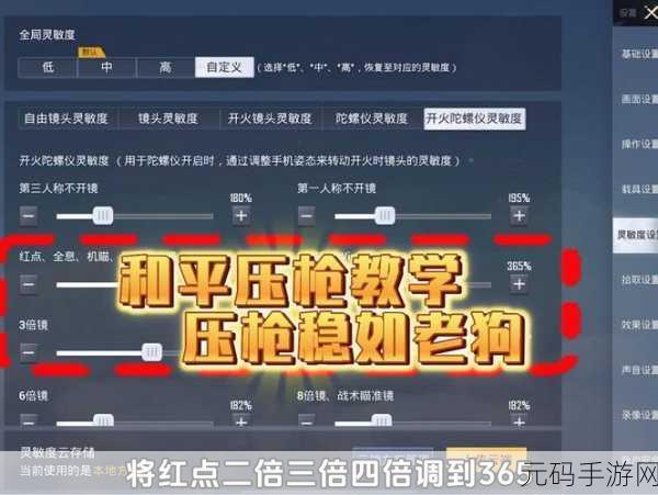 和平精英全武器深度解析,掌握战场制胜的关键