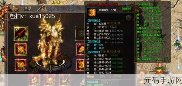手游资讯，揭秘传奇霸主诅咒装备高爆率地图