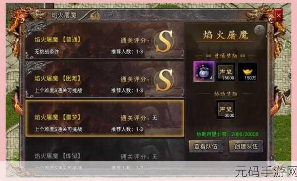 手游资讯，揭秘传奇霸主诅咒装备高爆率地图