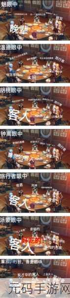 原神2023海灯节参加条件及前置任务全解析
