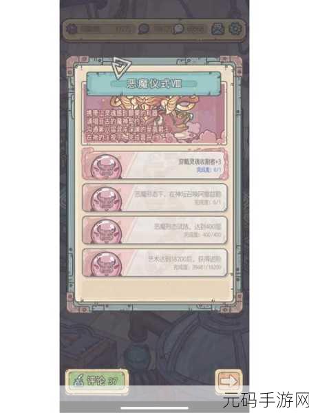 最强蜗牛,恶魔细胞速刷技巧全揭秘