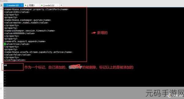HBase Append 场景探秘,解锁高效数据处理的关键