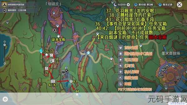 原神秘密失物任务全攻略，寻找维克多丢失的盒子