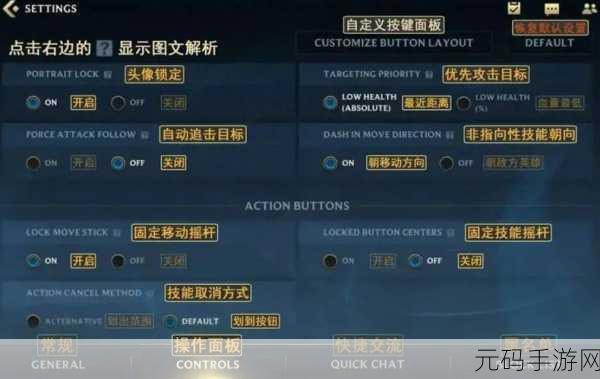LOL手游语言设置指南,轻松切换至中文