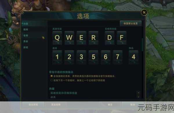 LOL手游语言设置指南,轻松切换至中文