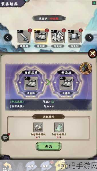 大剑仙手游全面升级指南,按键设置优化与最新资讯速递