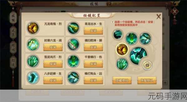大剑仙手游全面升级指南,按键设置优化与最新资讯速递