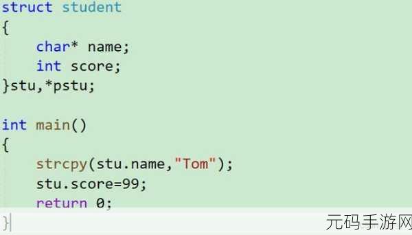 深度解析,C中 Config 与 XML 的紧密关联
