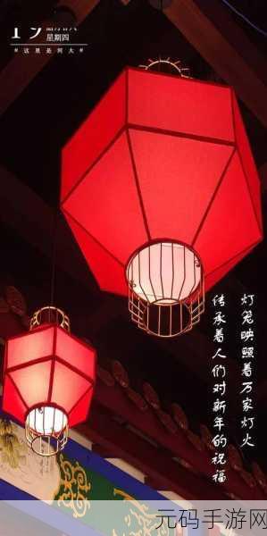 原神福至五彩红色生物摄影之旅,捕捉绚烂色彩,赢取限定奖励
