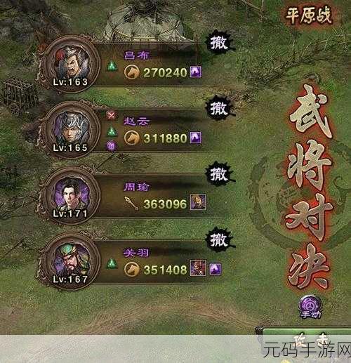 以鸿之下新手攻城全攻略,从筹备到实战的深度解析