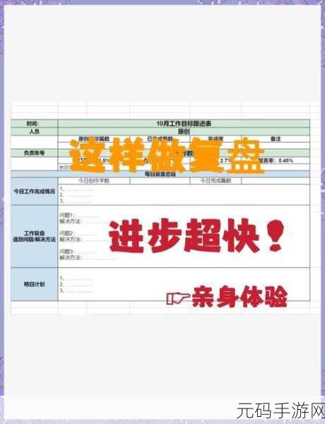 轻松解决!装系统后的 U 盘恢复秘籍