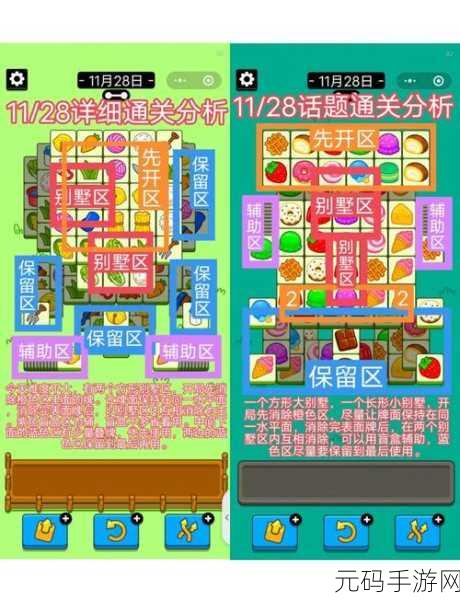 羊了个羊手游无限刷新、洗牌、刷道具与看广告教程深度解析
