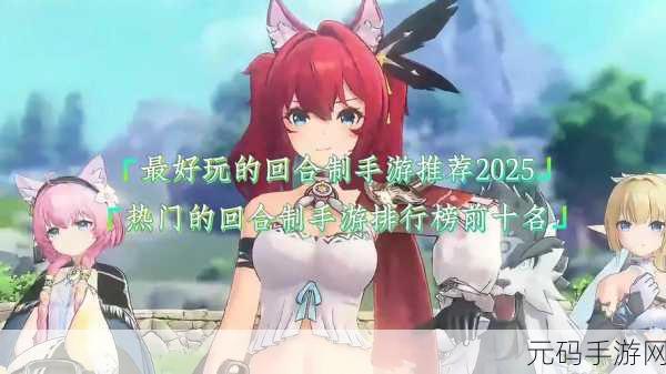 2025年剧情手游排行榜前十名精彩盘点