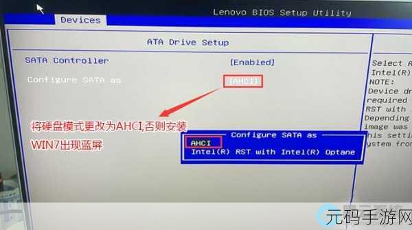 Win10 从 IDE 设置 AHCI 竟蓝屏?解决方案在此!