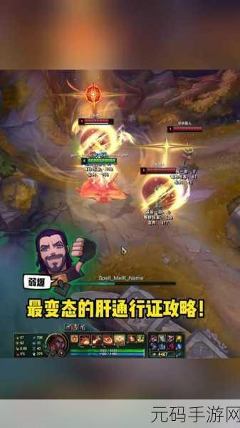 LOL手游诺克萨斯兄弟情活动全攻略