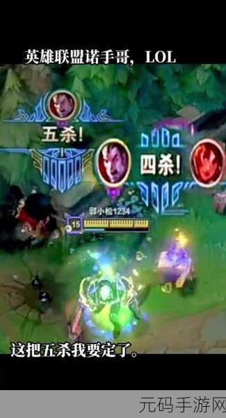 LOL手游诺克萨斯兄弟情活动全攻略