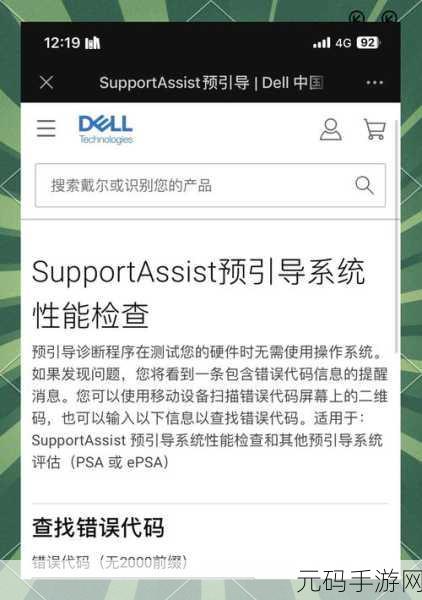 轻松搞定!WIN11 系统定时重启秘籍大公开