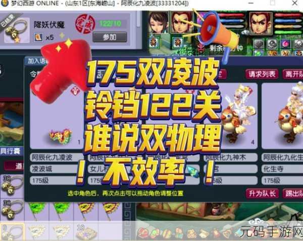 手游资讯,天天连萌游戏经典模式与闪电模式刷分技巧深度揭秘