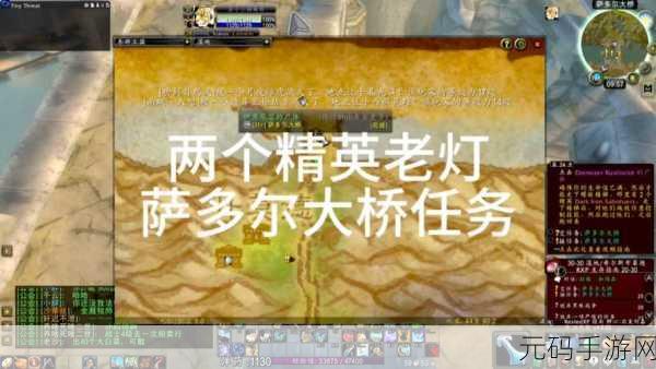 魔兽世界手游资讯,深入探索纪念之酒任务全攻略