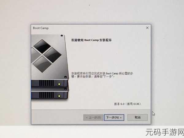 苹果电脑双系统中 Windows 启动遇难题?独家攻略来帮您!