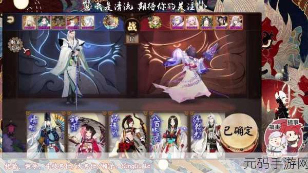 阴阳师巅峰之擂神荒阵容推荐,称霸战场的策略组合