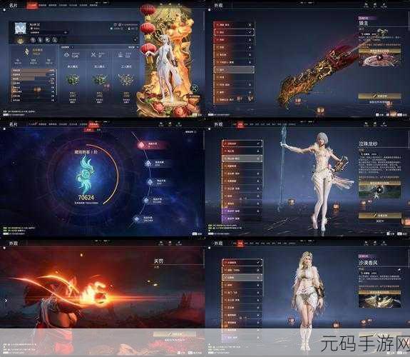 遇见圣魔传手游新版本震撼发布，探索游戏世界新篇章