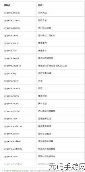 掌握 PyTorch 分布式加速秘籍,提升游戏开发效率