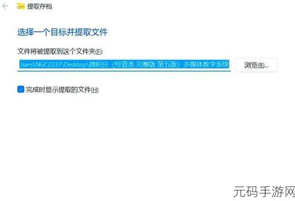 告别烦恼!Win11 拖动文件夹卡顿的完美解决攻略