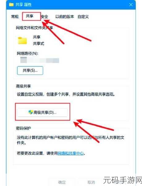 告别烦恼!Win11 拖动文件夹卡顿的完美解决攻略