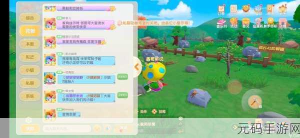 摩尔庄园手游,铜矿石获取全攻略