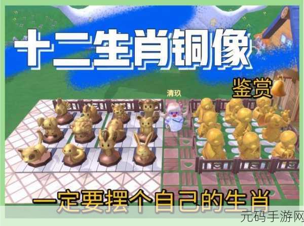摩尔庄园手游,铜矿石获取全攻略