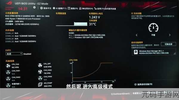 轻松掌握,Win11 内存频率查看秘籍