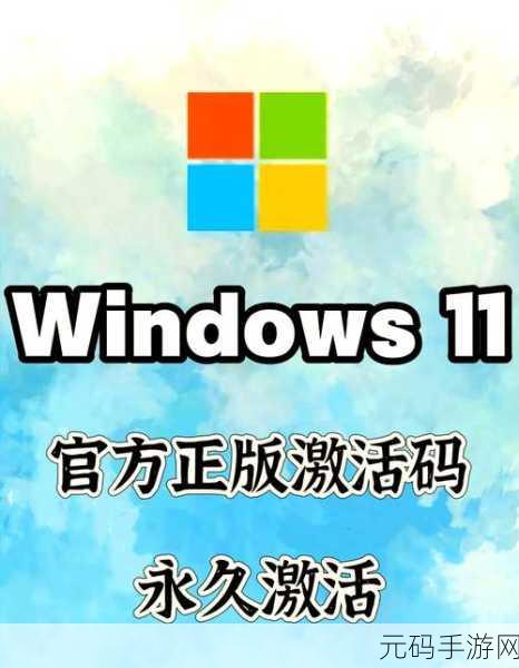 轻松掌握,Win11 内存频率查看秘籍