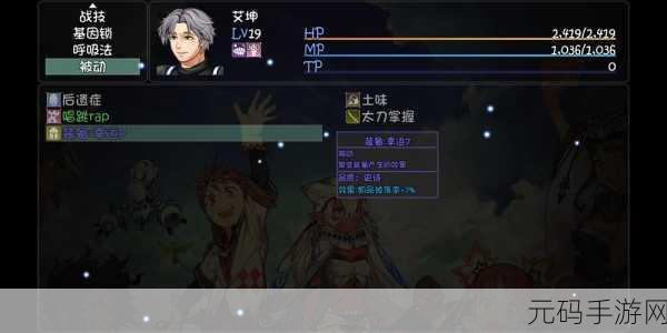 大千世界幸运属性作用全解析