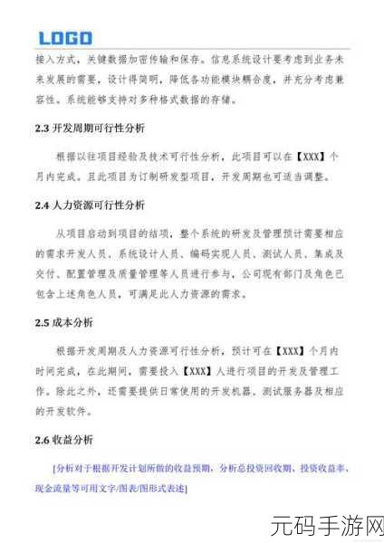 探究 Kotlin 数据类在数据传输中的可行性
