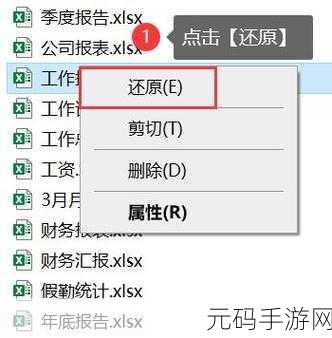 Excel 数字变E显示？完美恢复攻略在此！