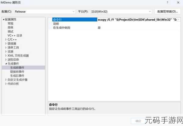 探秘 Windows 系统中 XCOPY 命令的神奇用法与参数奥秘