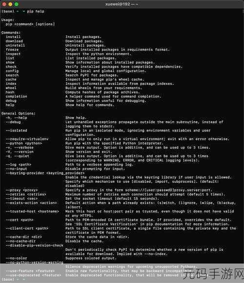 探究 Python 中 help 命令的神秘消失现象