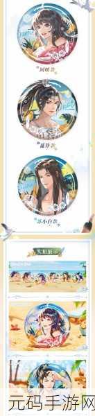天涯明月刀手游唐青枫好感度攻略全解析