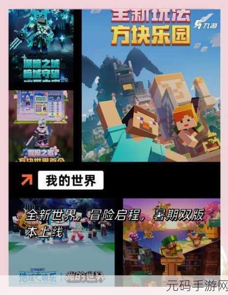 轻松解决mozmapi32.dll难题,畅玩手游无阻碍