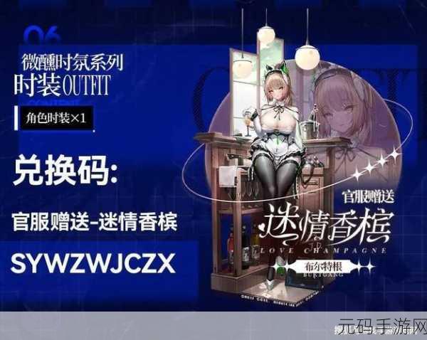 交错战线新手十连推荐,解锁最强新手10连抽选择攻略