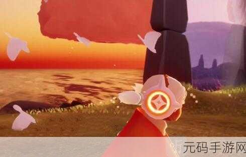 光遇手游资讯,解锁红色耳机头饰的详尽攻略