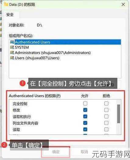 Win10 磁盘写保护解除秘籍大揭秘