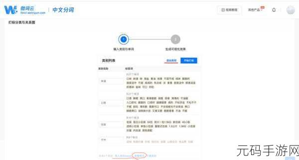 高效提取文本关键字,从列表入手的实用技巧