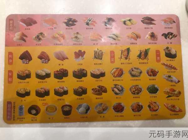 手游资讯,创造与魔法新增美食——三文鱼寿司制作食谱全攻略