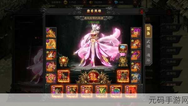 手游资讯,战神遗迹烈焰角魔挑战攻略与金身破除方法